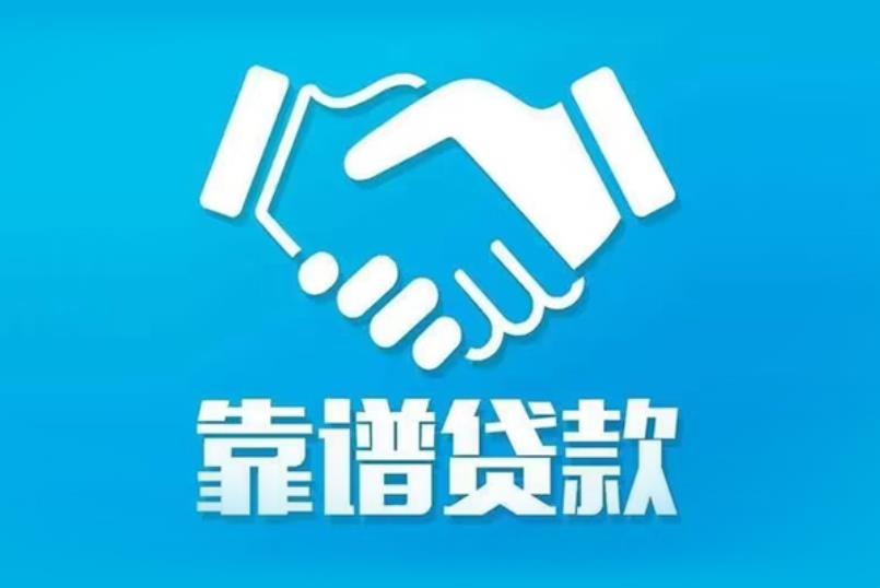 珠海香洲区7空放电话|私人放款|珠海香洲区7私人借钱