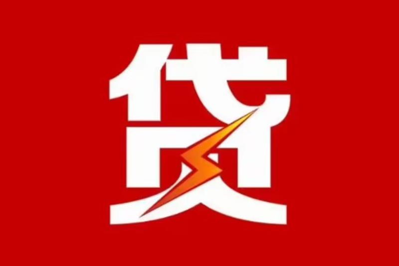珠海香洲区7空放借钱|短期应急贷款|珠海香洲区7私人借钱