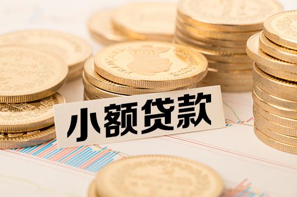 珠海香洲区7空放贷款公司|私人借钱|私贷零用贷