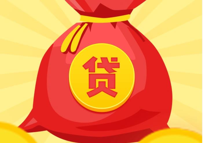 珠海香洲区7空放|私人借钱|珠海香洲区7应急贷款