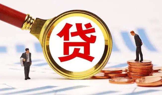 珠海香洲区7空放公司|民间私人借款|珠海香洲区7生意贷款