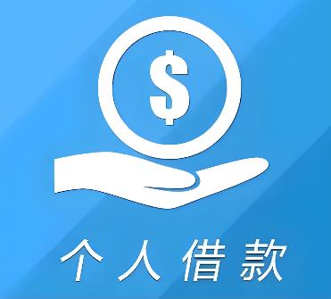 珠海香洲区7空放借贷公司